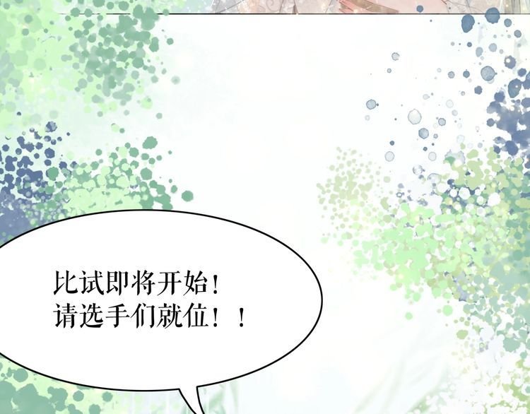 第187话 擂台大战