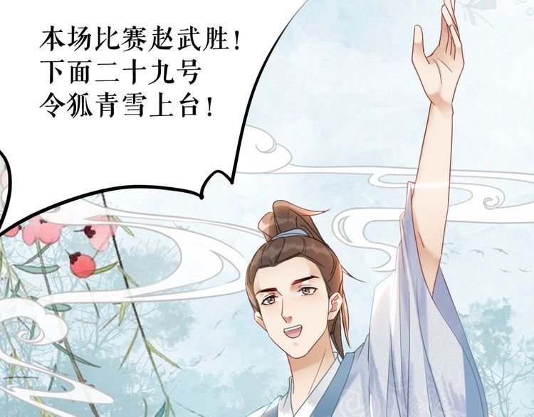 第187话 擂台大战
