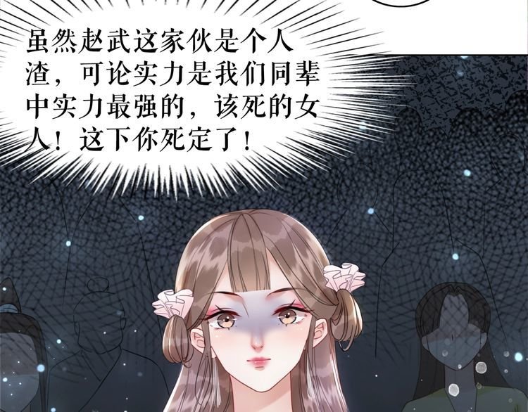 第187话 擂台大战