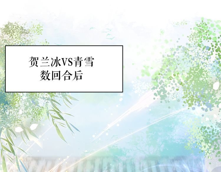 第188话 深陷危机