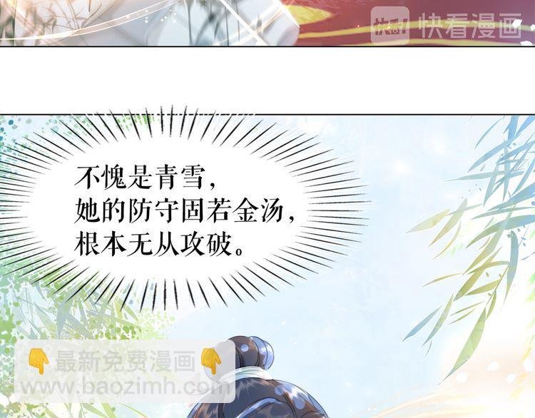 第188话 深陷危机