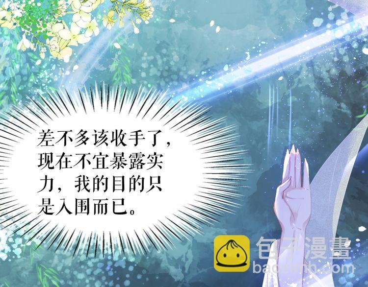 第188话 深陷危机