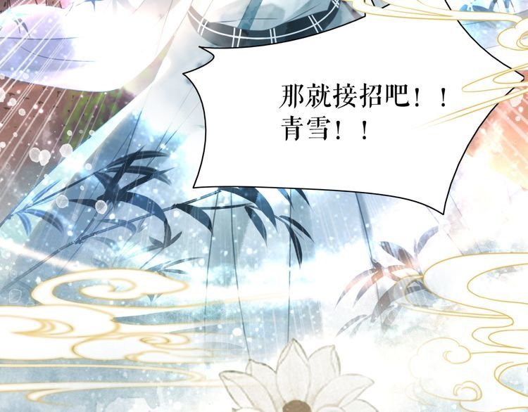 第188话 深陷危机