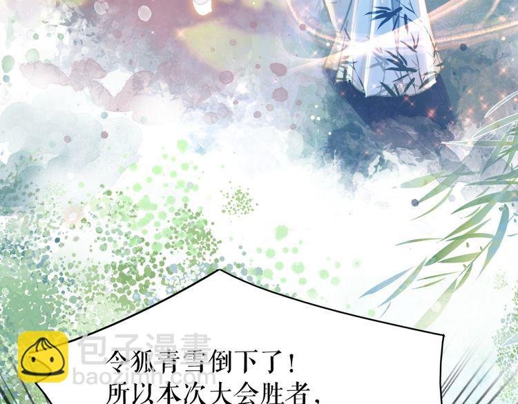 第188话 深陷危机