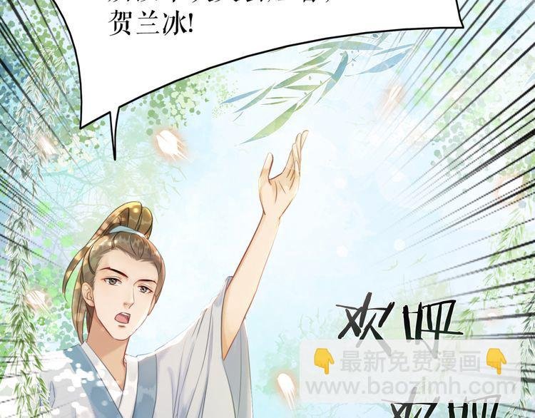 第188话 深陷危机