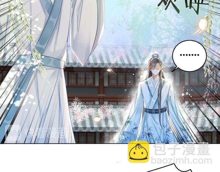 第188话 深陷危机