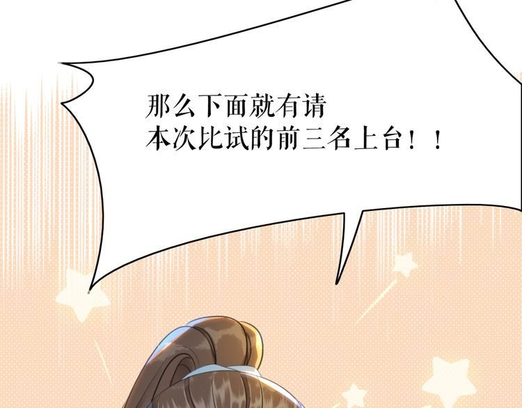 第188话 深陷危机