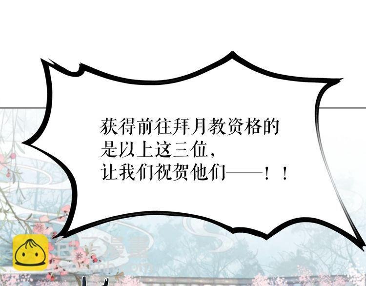 第188话 深陷危机