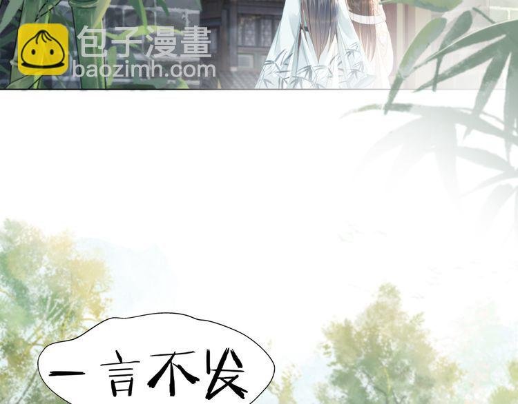 第188话 深陷危机