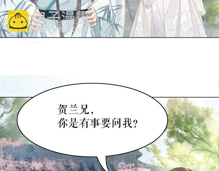 第188话 深陷危机