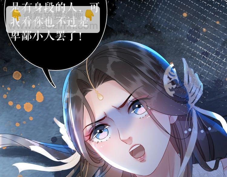 第189话 星河璧升级？！
