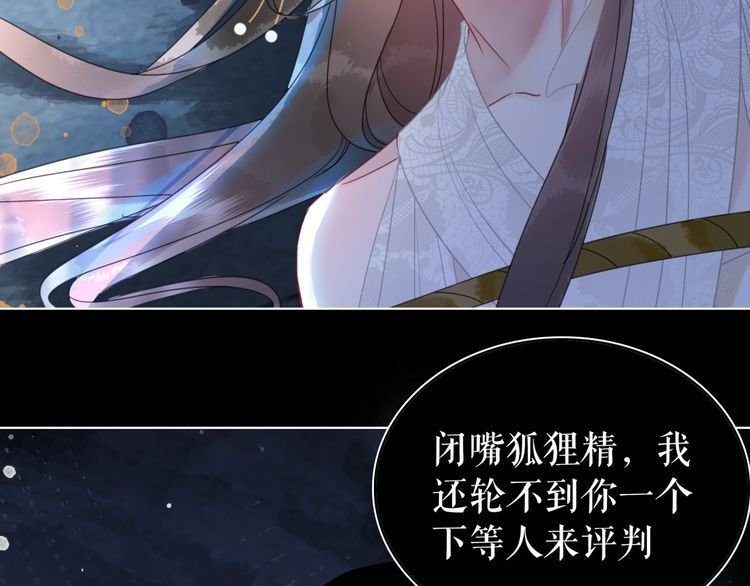 第189话 星河璧升级？！