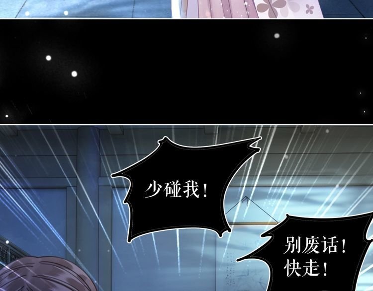 第189话 星河璧升级？！