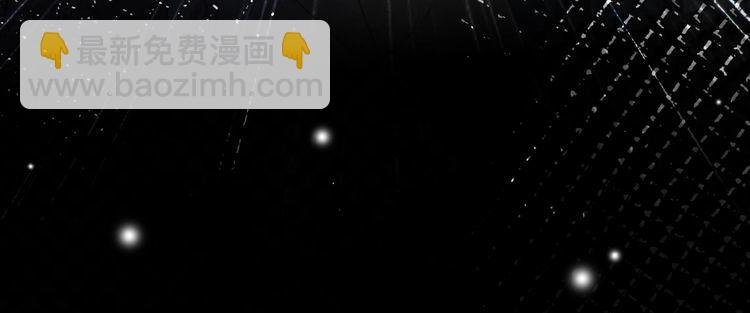 第189话 星河璧升级？！