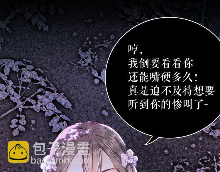 第189话 星河璧升级？！