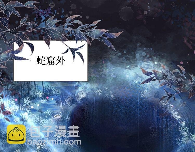 第189话 星河璧升级？！