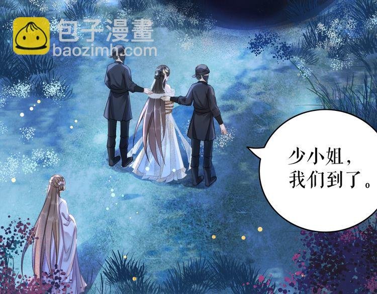 第189话 星河璧升级？！