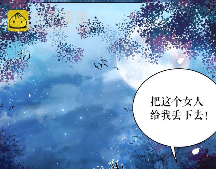 第189话 星河璧升级？！