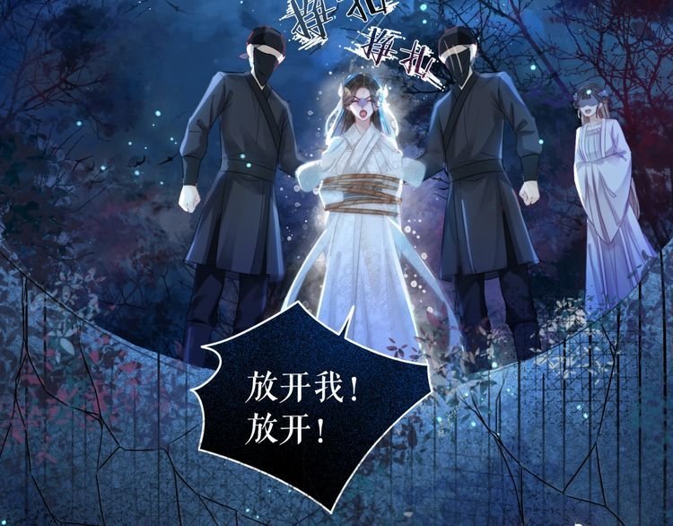 第189话 星河璧升级？！