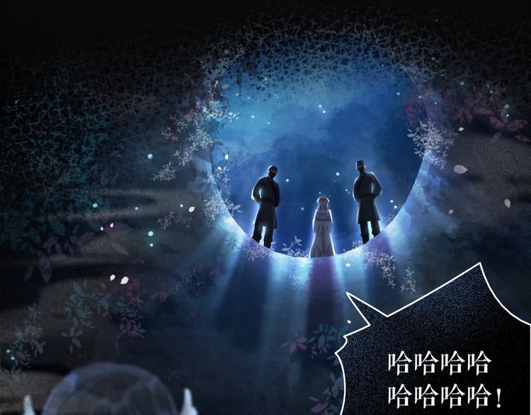 第189话 星河璧升级？！