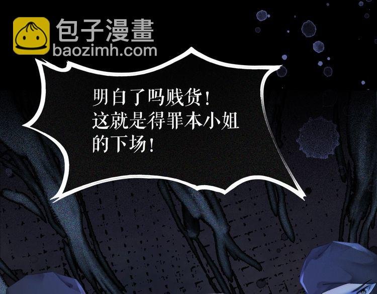 第189话 星河璧升级？！