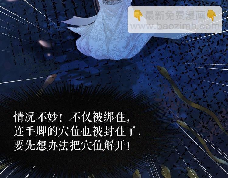 第189话 星河璧升级？！
