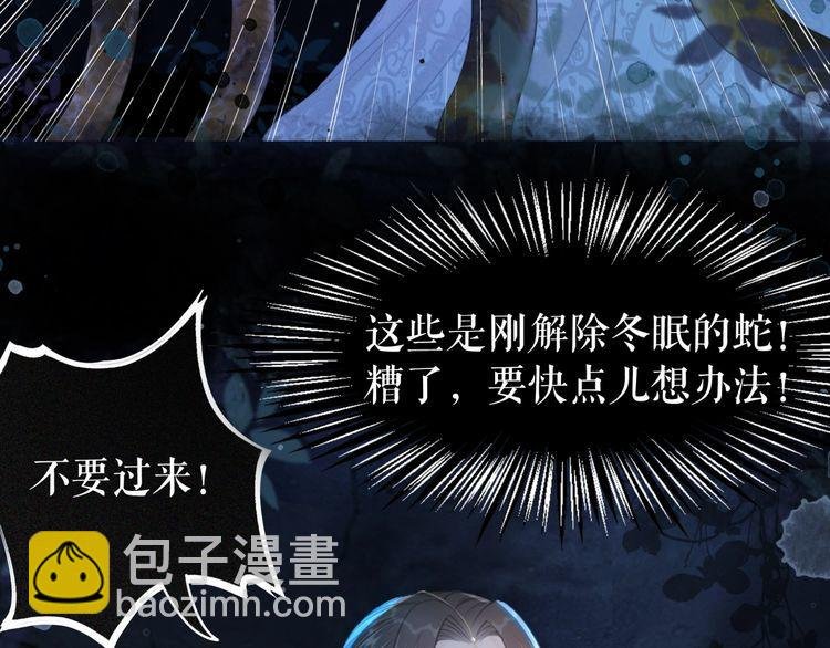 第189话 星河璧升级？！