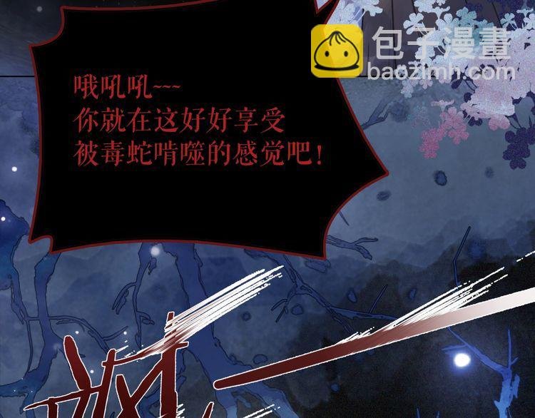 第189话 星河璧升级？！