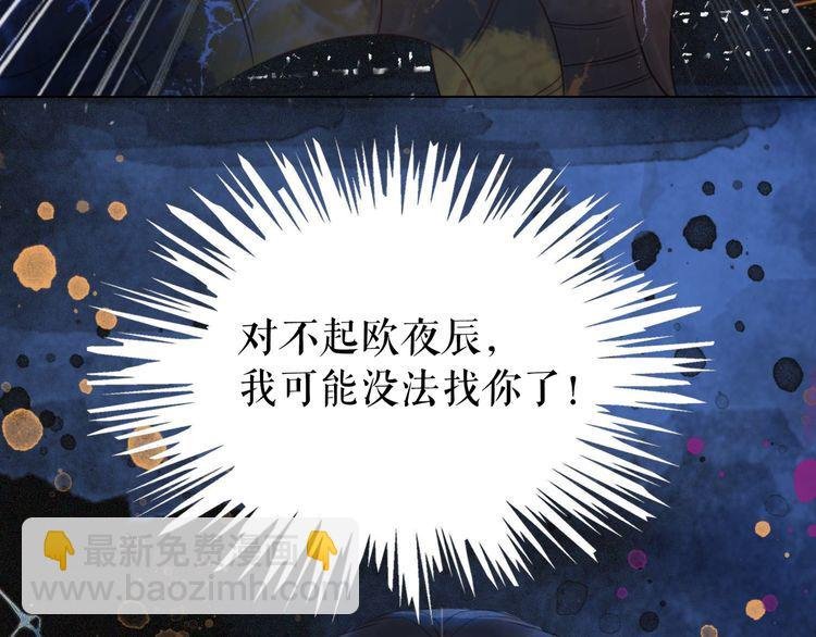 第189话 星河璧升级？！