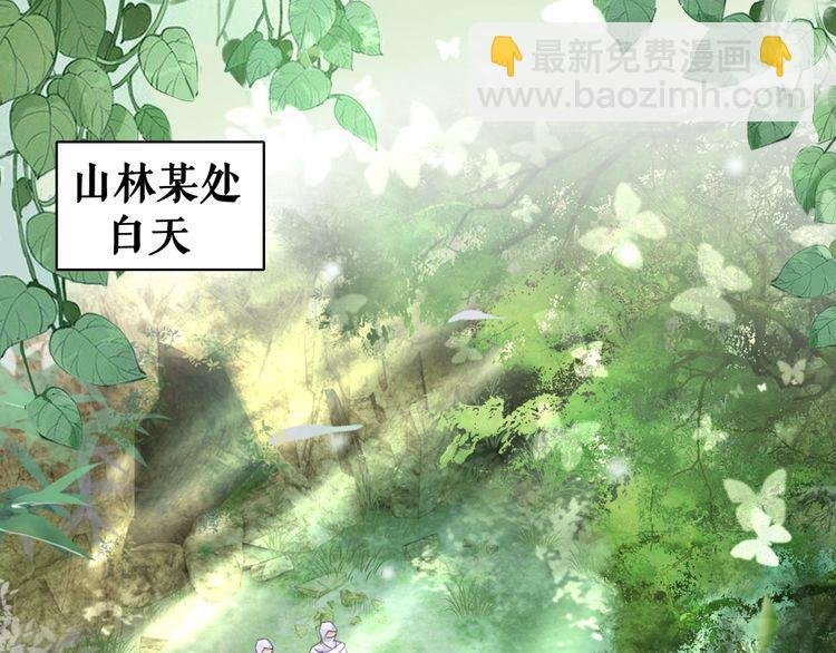 第190话 入门考验