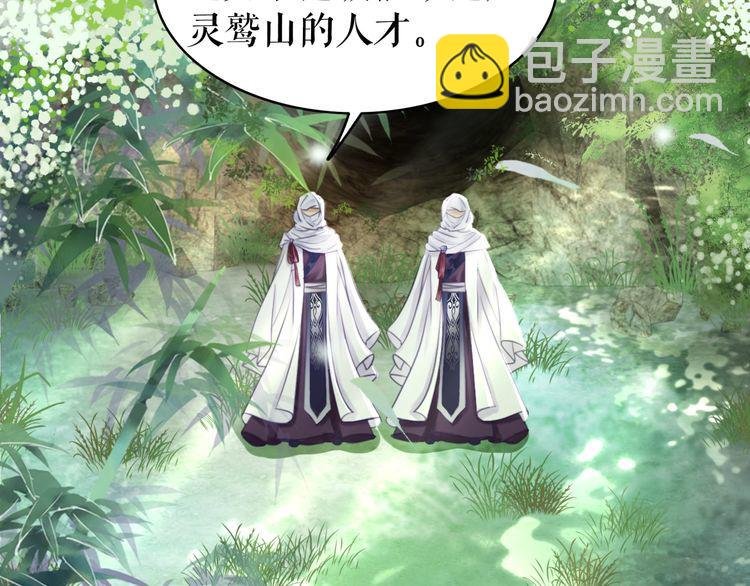第190话 入门考验