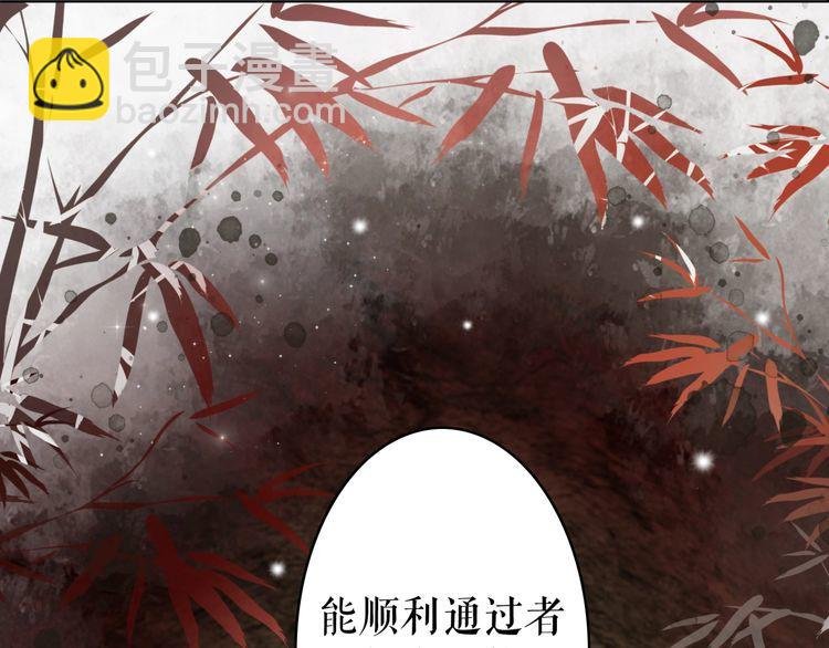 第190话 入门考验