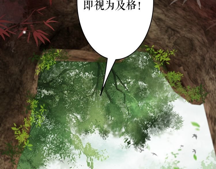 第190话 入门考验