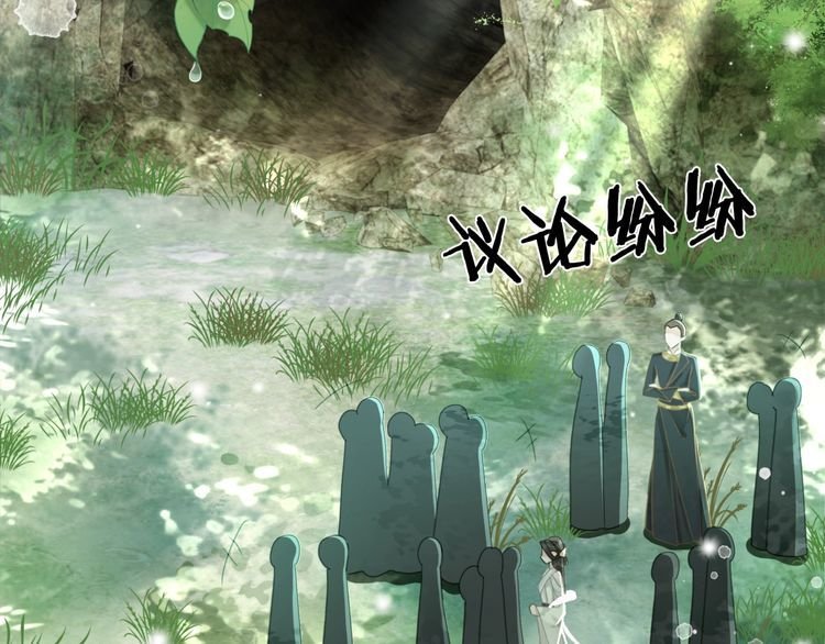 第190话 入门考验