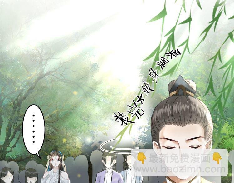第190话 入门考验