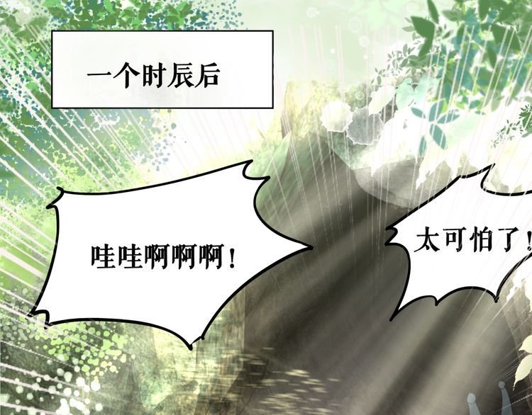 第190话 入门考验