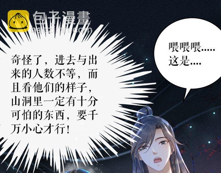 第190话 入门考验