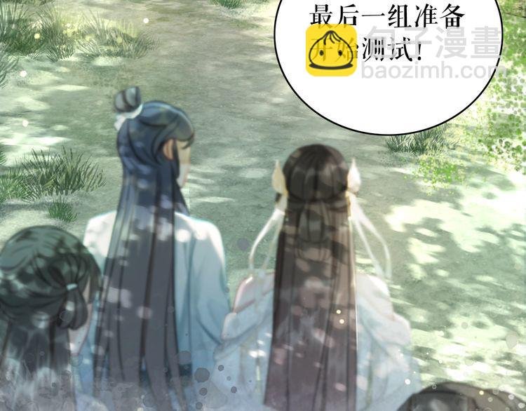 第190话 入门考验