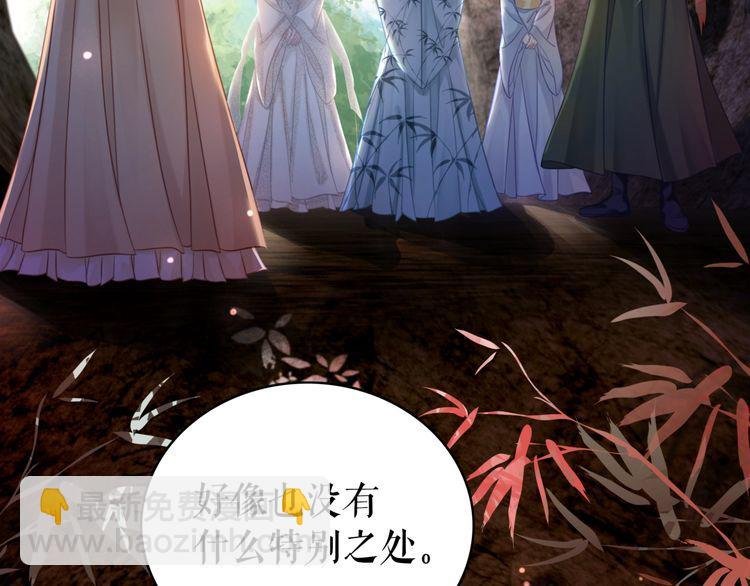第190话 入门考验