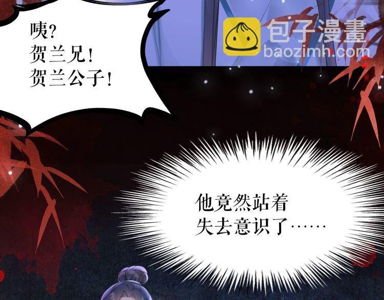 第190话 入门考验