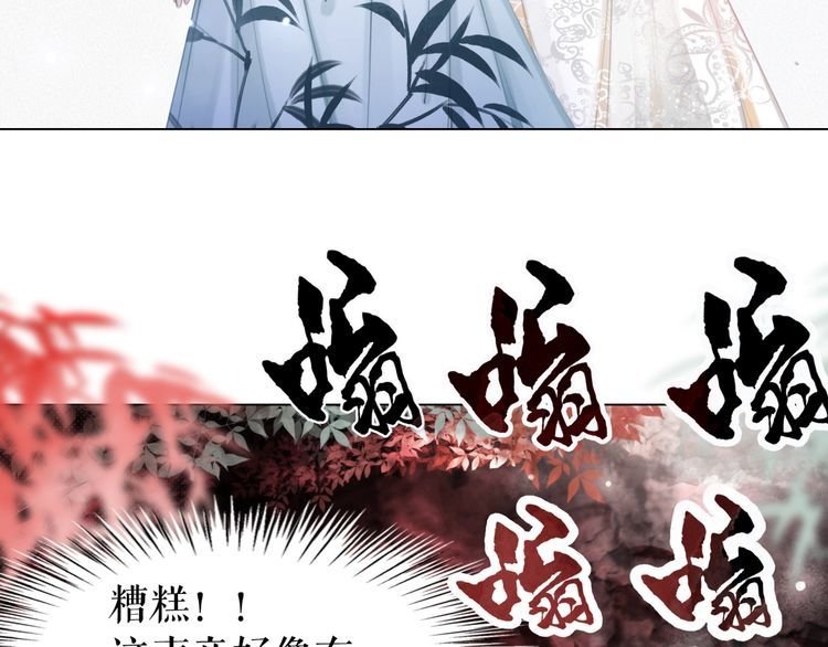 第190话 入门考验
