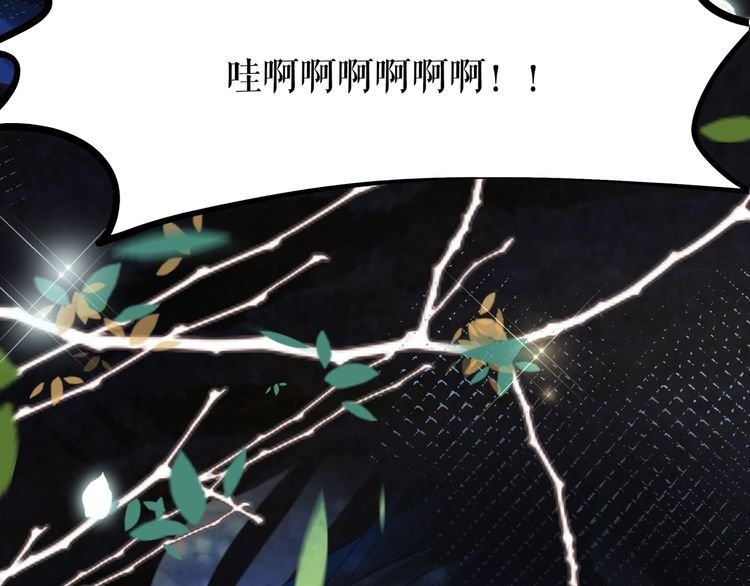 第191话 你究竟是什么人