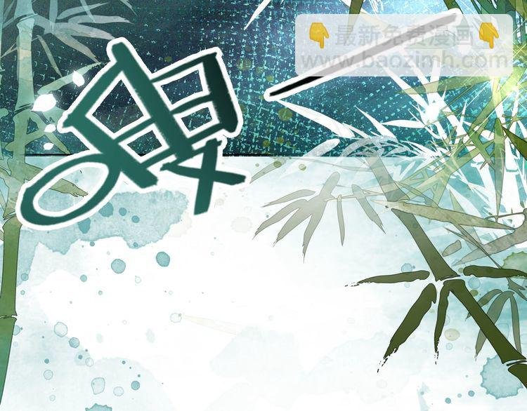 第191话 你究竟是什么人