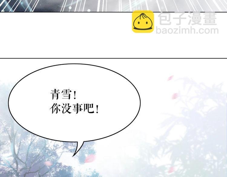 第191话 你究竟是什么人