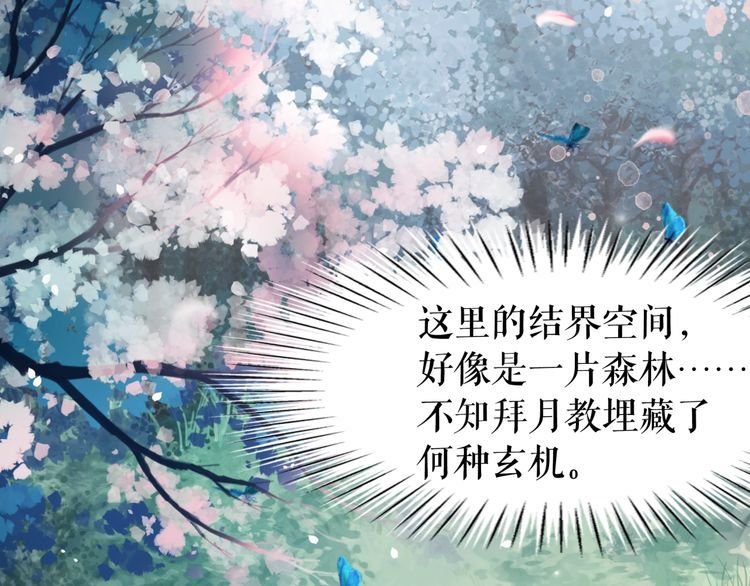 第191话 你究竟是什么人