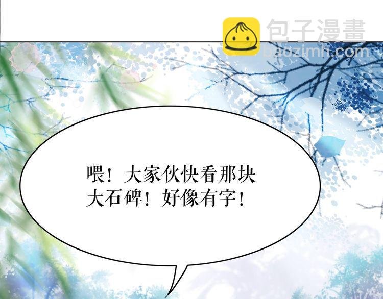 第191话 你究竟是什么人