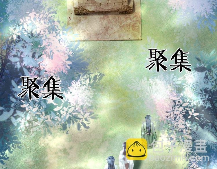 第191话 你究竟是什么人