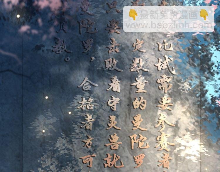 第191话 你究竟是什么人