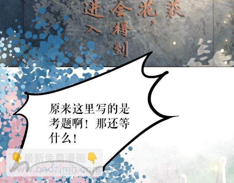 第191话 你究竟是什么人