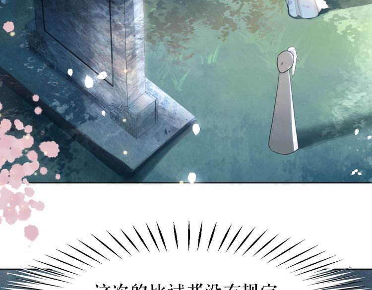 第191话 你究竟是什么人